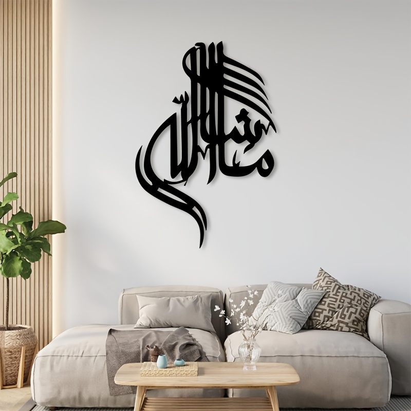 Home Decor Free - CIFBUY Iron Wall Art Islamic Arabic