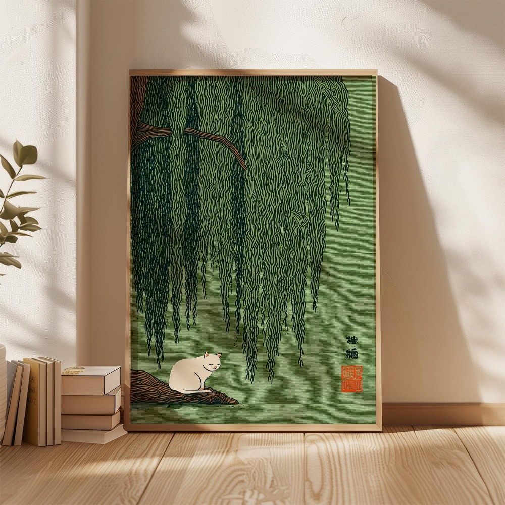 Retro Japanese Koi & Tree Canv - Home Decor Aesthetic Pinterest 评论和价格