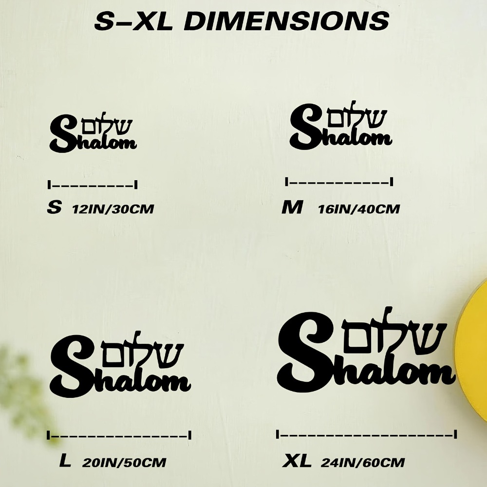 CIFBUY Metal Wall Art Shalom S - Home Decor Garden 评论和价格