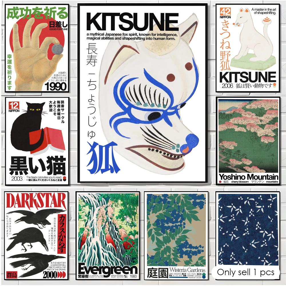 Japandi style Art George Kemps - Home Decor Japandi Style 评论和价格