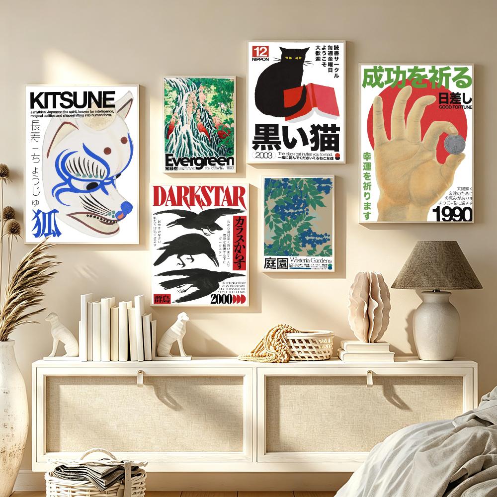 Japandi style Art George Kemps - Home Decor Japandi Style 评论和价格