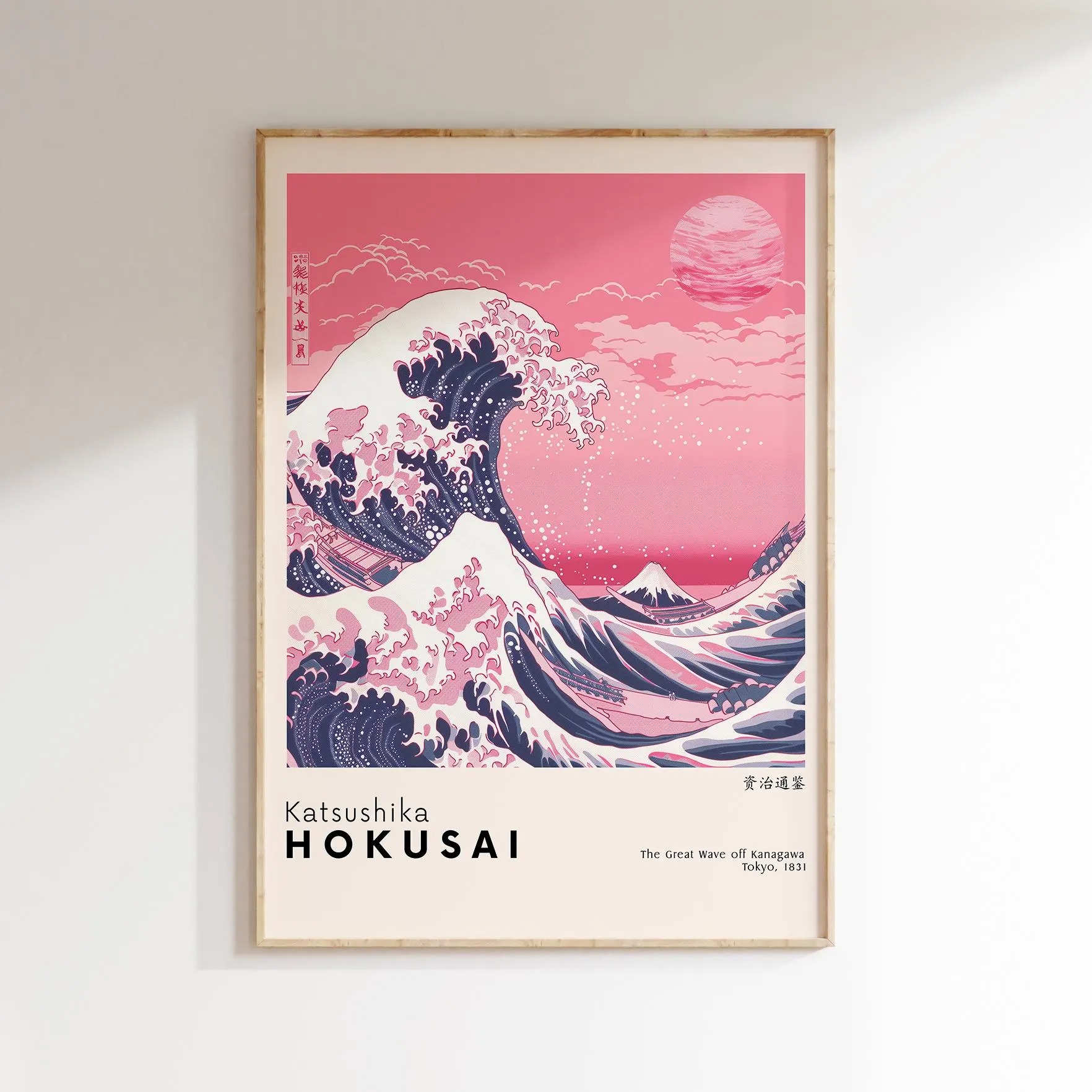 Mount Fuji Sunrise Wave Canvas - Home Decor Aesthetic Pinterest 评论和价格