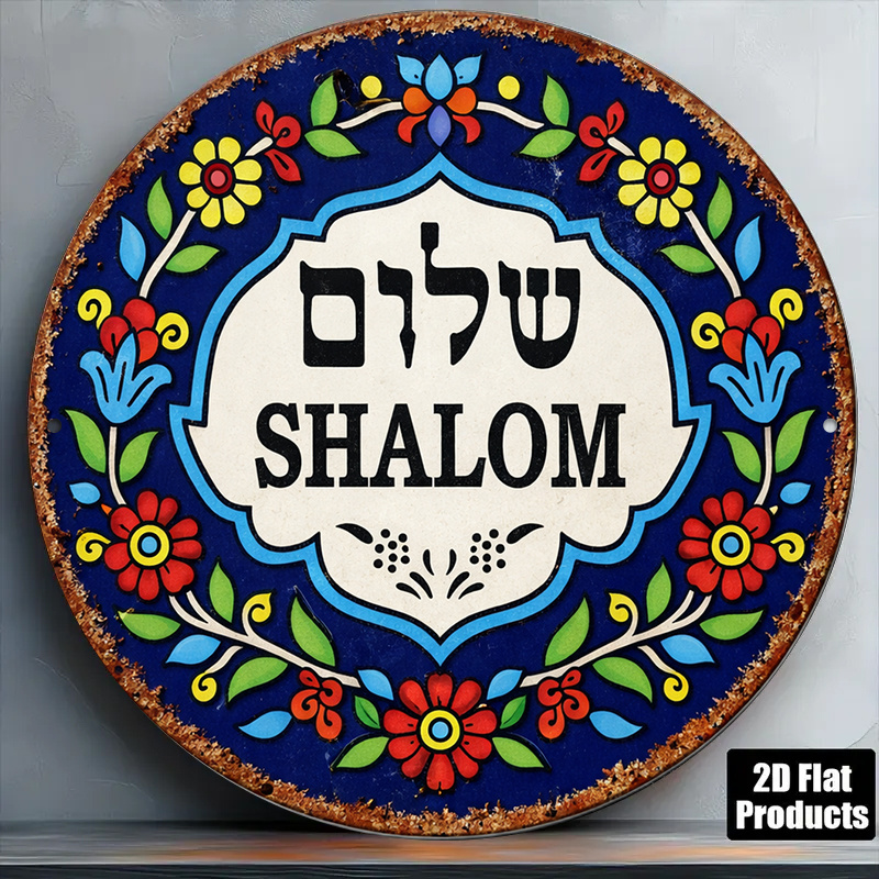 CIFBUY Vintage Shalom Peace Al - Home Decor Kolkata 评论和价格