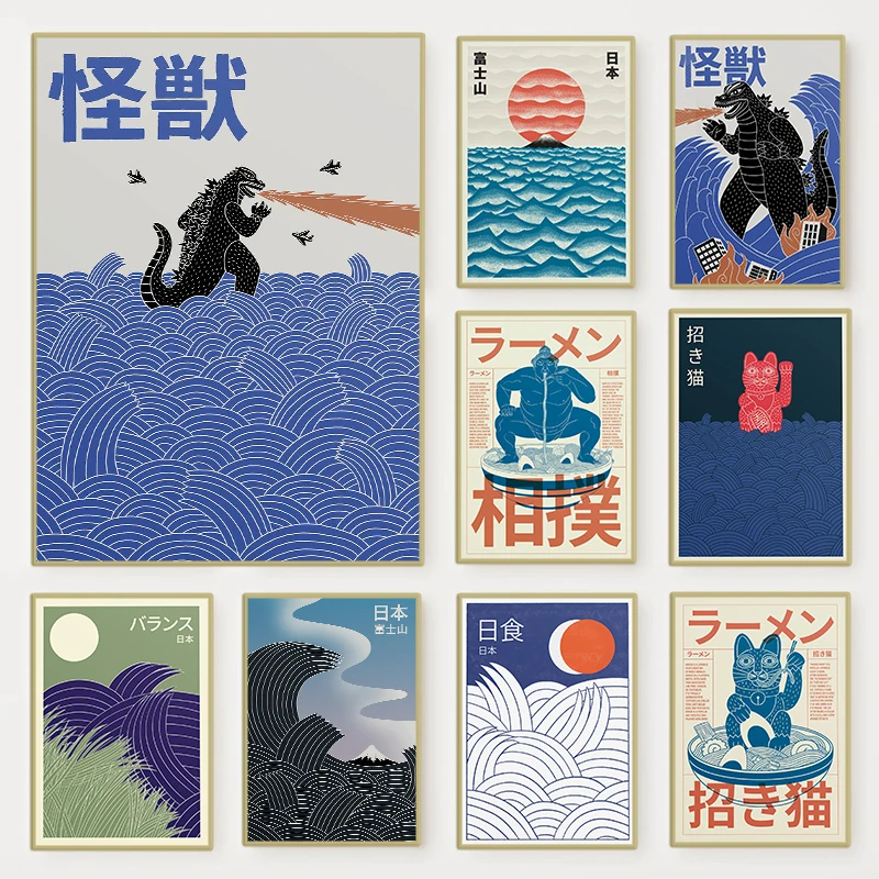 Japanese Contemporary Tokyo Ar - Home Decor Aesthetic Pinterest 评论和价格