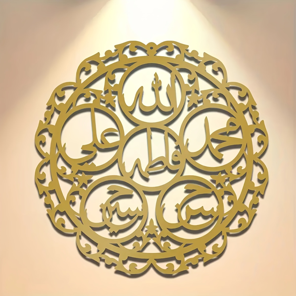 CIFBUY Iron Wall Art Islamic P - Home Decor Free 评论和价格