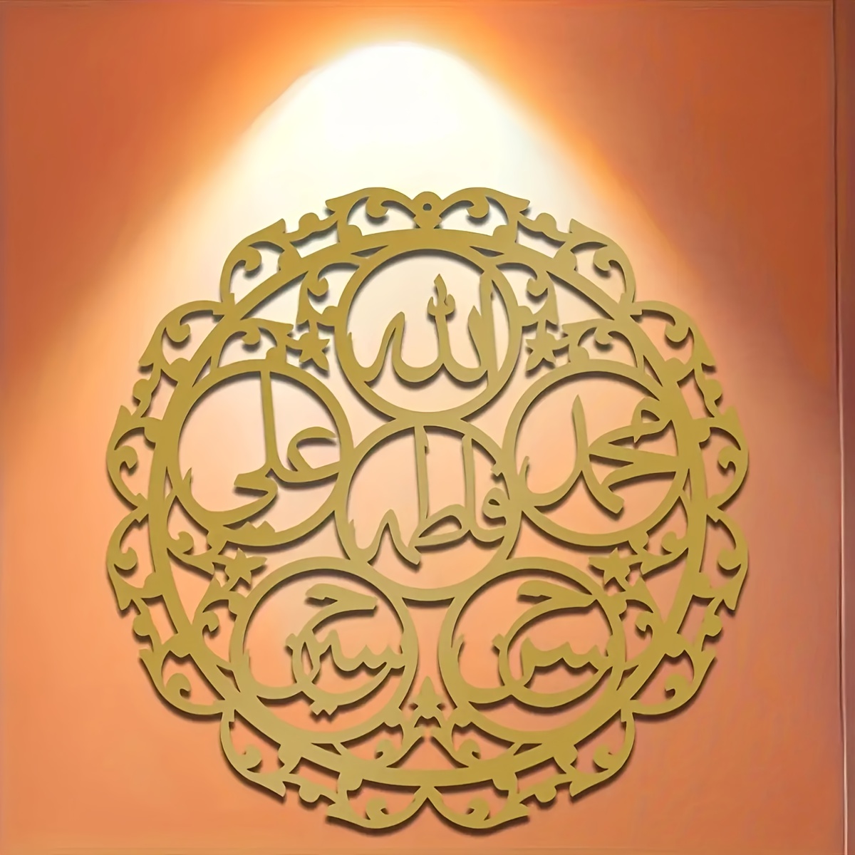 CIFBUY Iron Wall Art Islamic P - Home Decor Free 评论和价格
