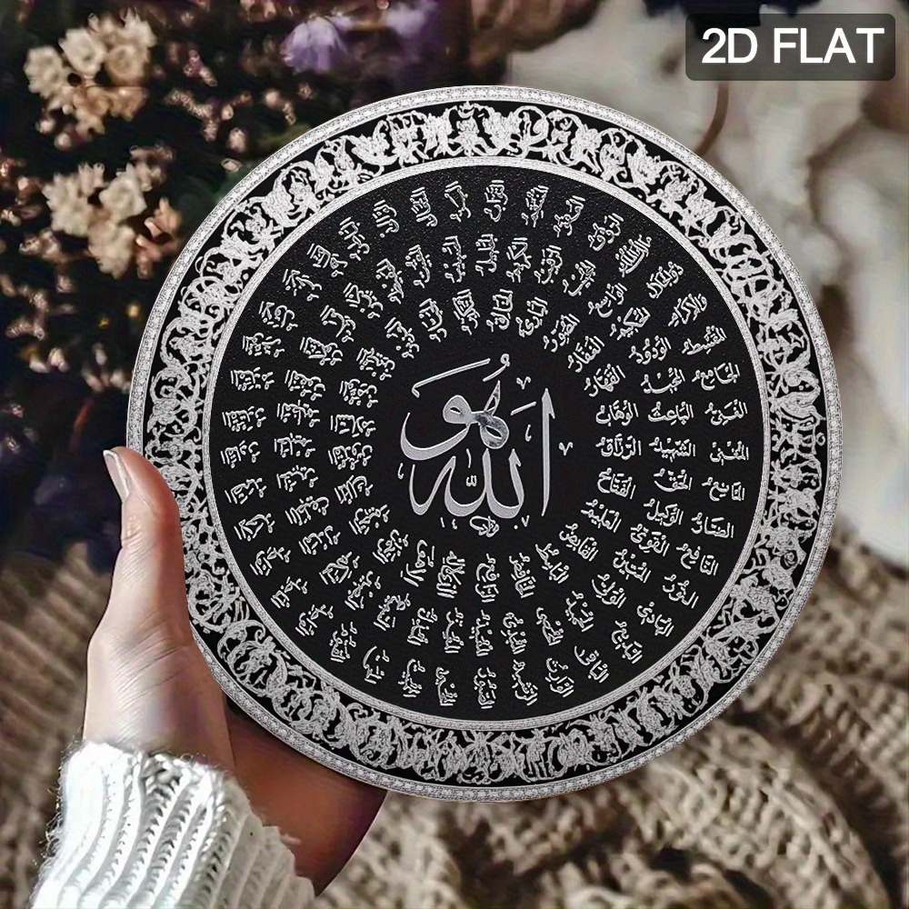 CIFBUY Islamic Arabic Aluminum - Home Decor Free 评论和价格