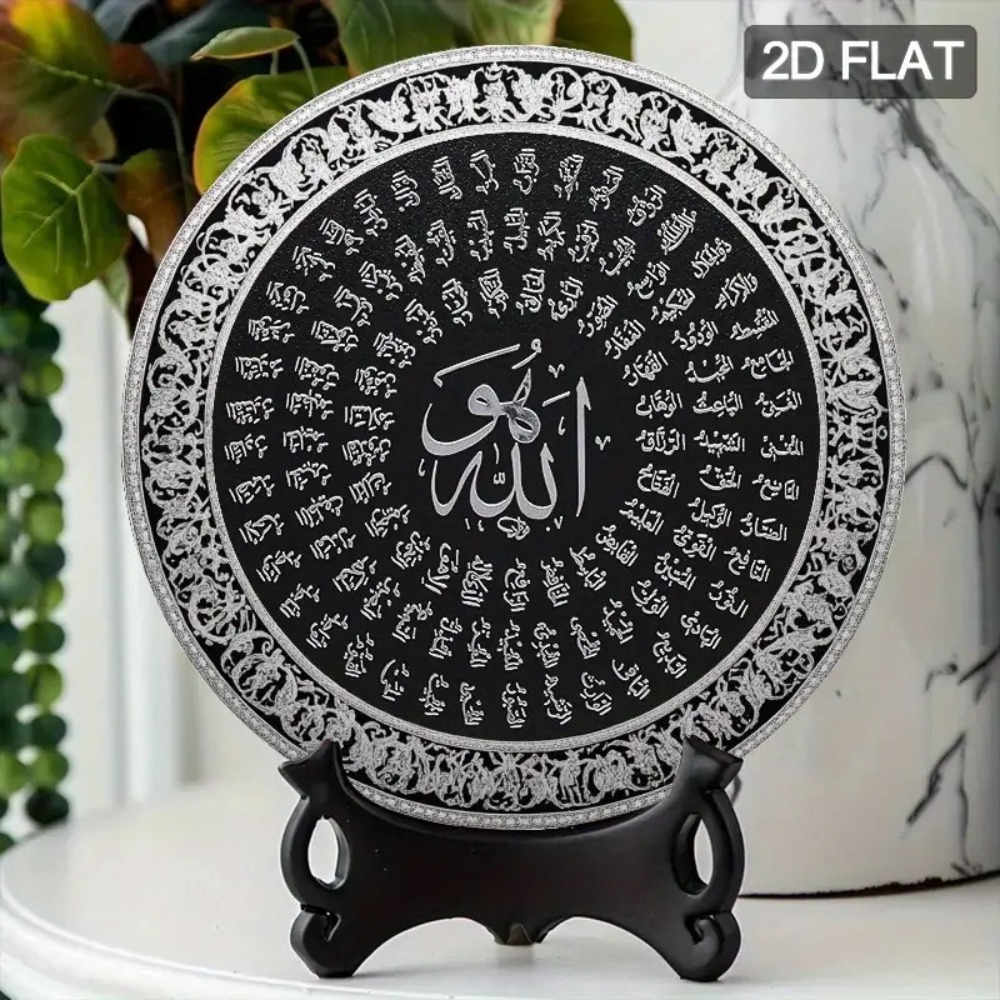 CIFBUY Islamic Arabic Aluminum - Home Decor Free 评论和价格