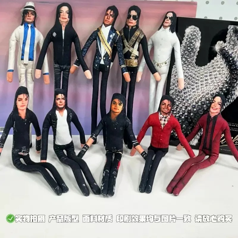 2026 New Style Michael Jackson - Home Decor Zone 评论和价格