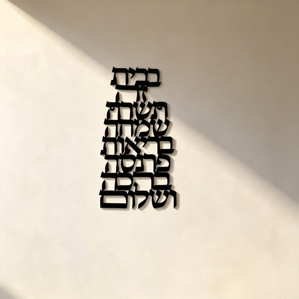 CIFBUY Iron Wall Art Vintage H - Home Decor Free 评论和价格